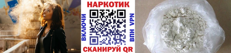 Виды наркотиков купить Азнакаево Alpha-PVP Cocaine Мефедрон ГАШИШ
