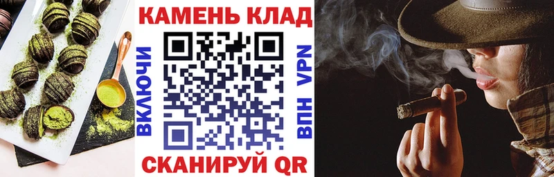 Cannafood марихуана  даркнет сайт  Азнакаево 