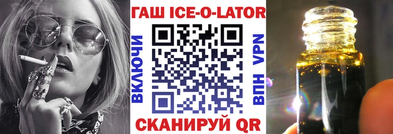 ГАШИШ Изолятор  Азнакаево 