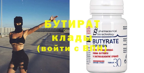 кокаин премиум Абдулино