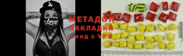 дистиллят марихуана Семёнов
