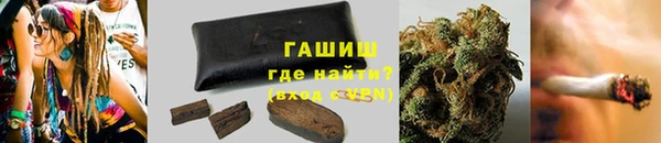 дистиллят марихуана Семёнов