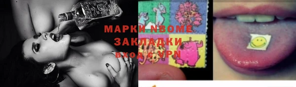 кокаин премиум Абдулино