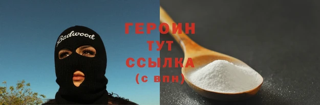 кокаин премиум Абдулино
