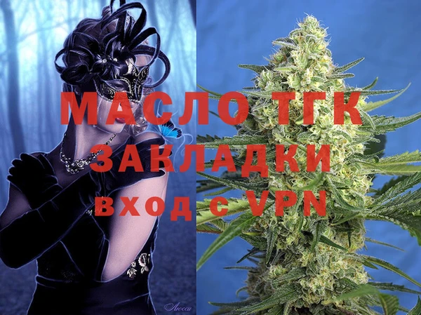 дистиллят марихуана Семёнов