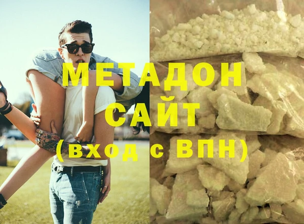 кокаин премиум Абдулино