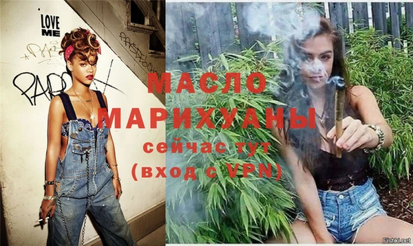 кокаин премиум Абдулино
