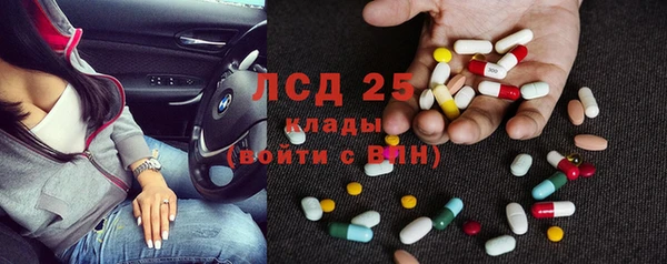 дистиллят марихуана Семёнов