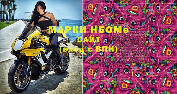apvp Абинск