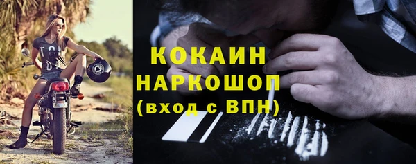 apvp Абинск