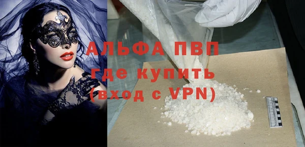 спайс Семикаракорск