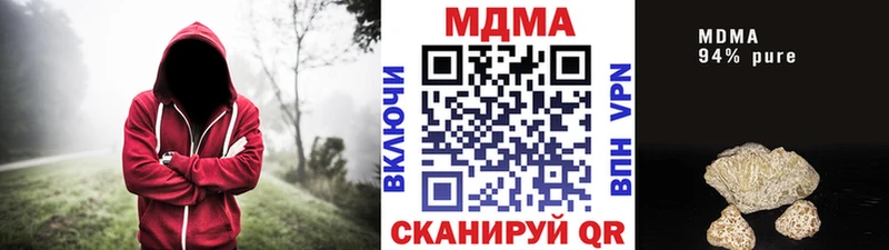 купить   Азнакаево  мориарти телеграм  MDMA crystal 