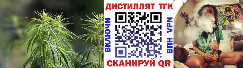 ТГК гашишное масло omg сайт Азнакаево